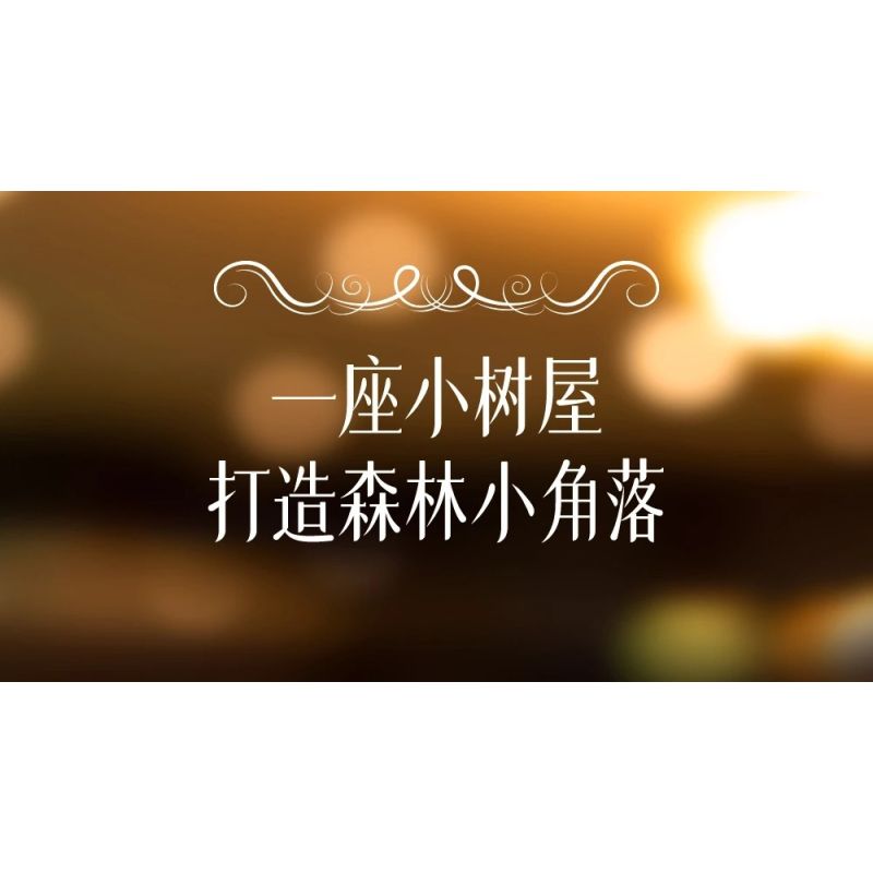 FORANGE FC3518 3518 NGÔI NHÀ TRÊN CÂY bộ đồ chơi xếp lắp ráp ghép mô hình Creator TREE HOUSE Sáng Tạo 731 khối FORANGE FC3518 3518 NGÔI NHÀ TRÊN CÂY bộ đồ chơi xếp lắp ráp ghép mô hình Creator TREE HOUSE Sáng Tạo 731 khối