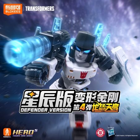 BLOKEES 71404 TRANSFORMERS STAR EDITION 4TH DRAGON FURY APOCALYPSE bộ đồ chơi xếp lắp ráp ghép mô hình Movie & Game Phim Và Trò Chơi