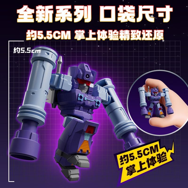 BLOKEES 71404 TRANSFORMERS STAR EDITION 4TH DRAGON FURY APOCALYPSE bộ đồ chơi xếp lắp ráp ghép mô hình Movie & Game Phim Và Trò Chơi