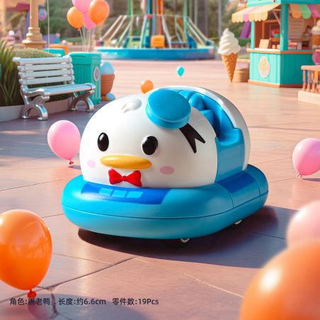 PLEYERID M38-LS071 LS071 M38LS071 38-LS071 BÀI HÁT CỦA DISNEY DONALD DUCK ĐÃ LẮP RÁP CHIẾC XE BỘI THU HAI LẦN bộ đồ chơi xếp lắp ráp ghép mô hình Pre-School Mẫu Giáo