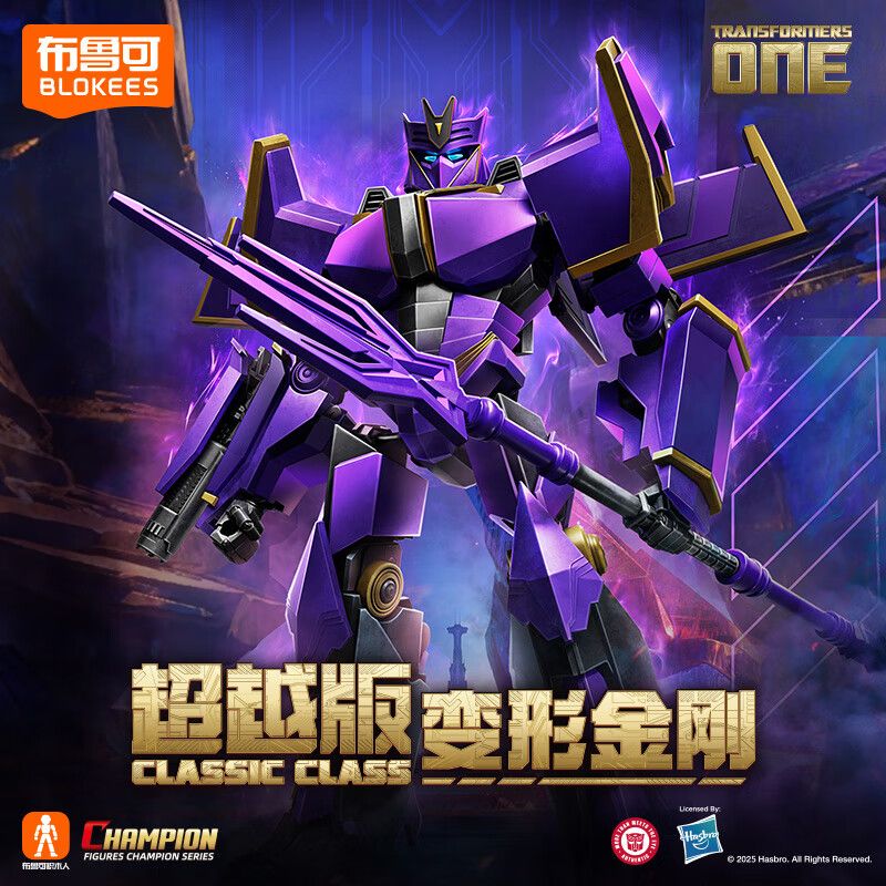 BLOKEES 71186 Xếp hình lắp ráp ghép mô hình Transformers: Beyond Edition Origin One Shi Tianzun