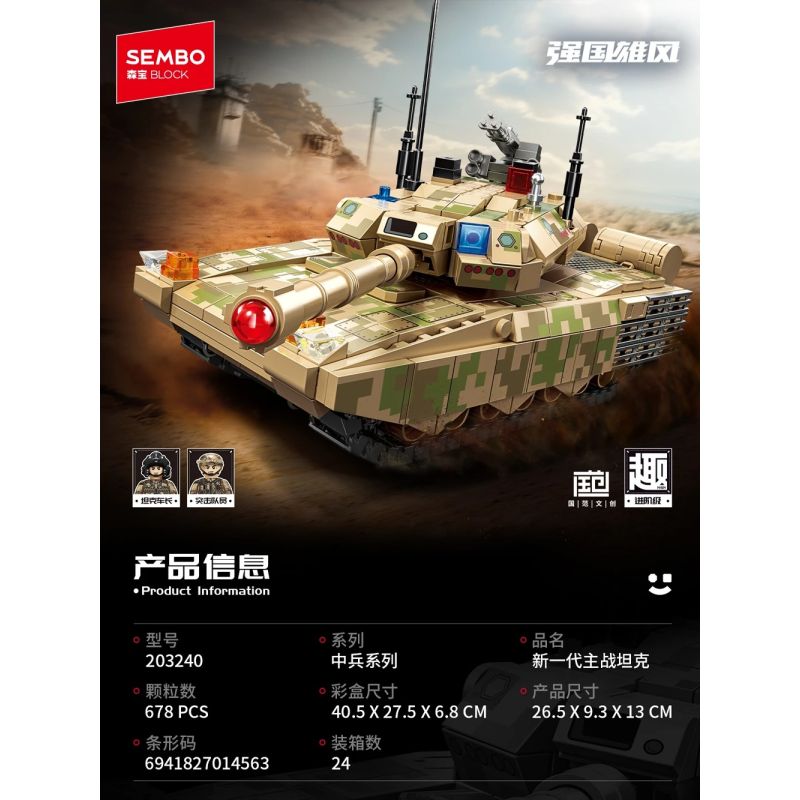 SEMBO 203240 Xếp hình lắp ráp ghép mô hình Đất nước hùng mạnh: Thế hệ mới của xe tăng chiến đấu chính