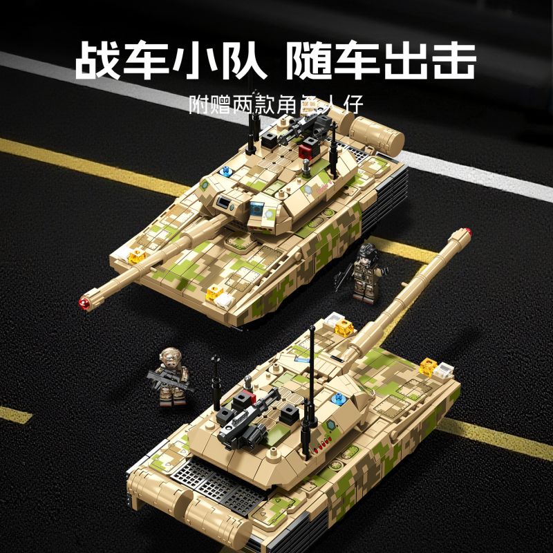 SEMBO 203240 ĐẤT NƯỚC HÙNG MẠNH THẾ HỆ MỚI CỦA XE TĂNG CHIẾN ĐẤU CHÍNH bộ đồ chơi xếp lắp ráp ghép mô hình Military Army Quân Sự Bộ Đội 678 khối