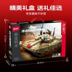 SEMBO 203240 ĐẤT NƯỚC HÙNG MẠNH THẾ HỆ MỚI CỦA XE TĂNG CHIẾN ĐẤU CHÍNH bộ đồ chơi xếp lắp ráp ghép mô hình Military Army Quân Sự Bộ Đội 678 khối