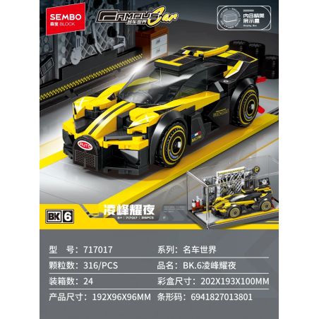 SEMBO 717017 THẾ GIỚI XE HƠI NỔI TIẾNG BK.6 LINGFENG YAOYE bộ đồ chơi xếp lắp ráp ghép mô hình Speed Champions Racing Cars Đua Xe Công Thức 316 khối