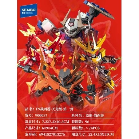 SEMBO 900037 HÀNH TRÌNH F9 VỀ PHÍA TÂY CẤP ĐỘ BAN ĐẦU VIÊN ĐẠN TIÊN bộ đồ chơi xếp lắp ráp ghép mô hình