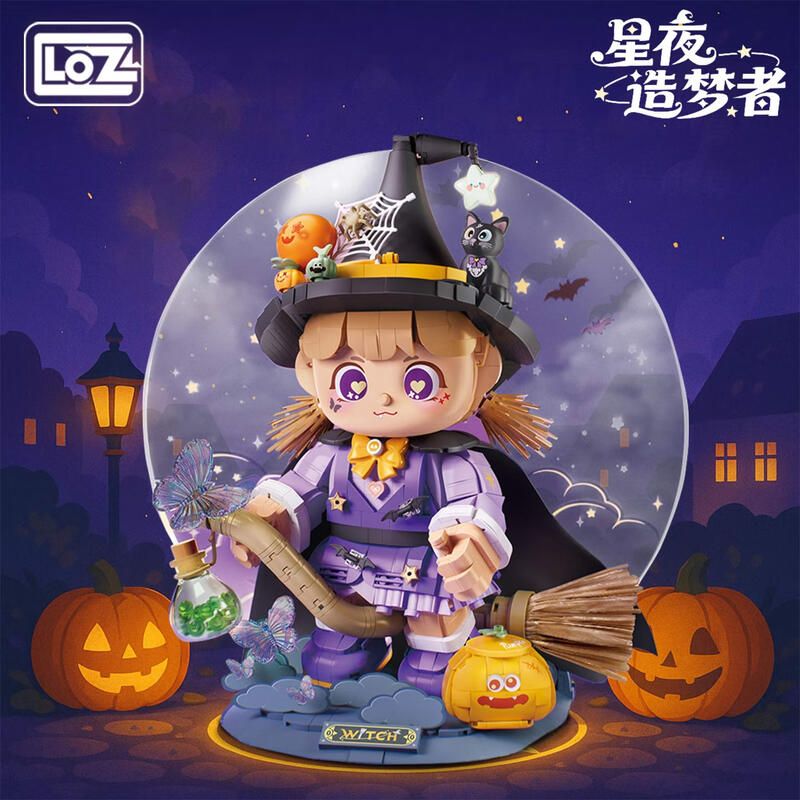 LOZ 1969 NGƯỜI LÀM GIẤC MƠ ĐÊM ĐẦY SAO bộ đồ chơi xếp lắp ráp ghép mô hình 1512 khối