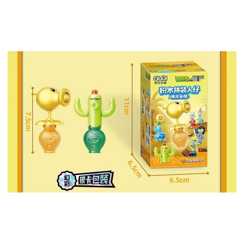 GUDI 60060 NHÀ MÁY VS. ZOMBIE LẮP RÁP GẠCH LÁT bộ đồ chơi xếp lắp ráp ghép mô hình Gear Đồ Lắp Ghép