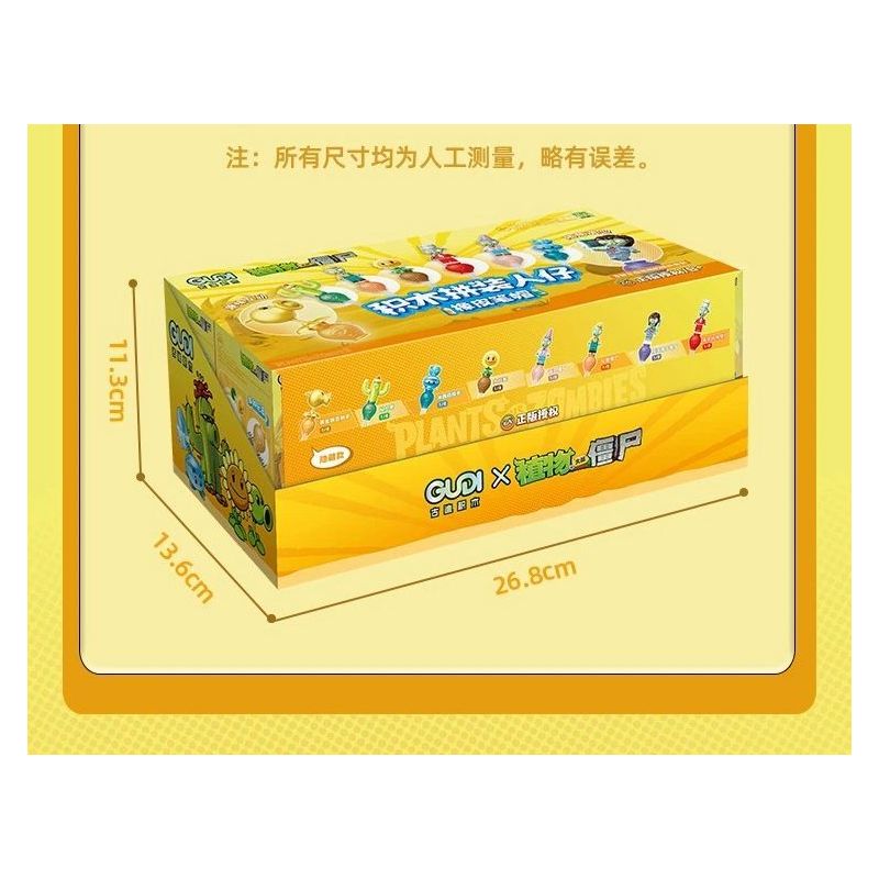 GUDI 60060 NHÀ MÁY VS. ZOMBIE LẮP RÁP GẠCH LÁT bộ đồ chơi xếp lắp ráp ghép mô hình Gear Đồ Lắp Ghép