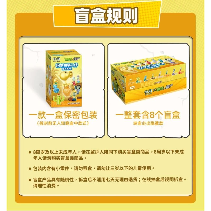 GUDI 60060 NHÀ MÁY VS. ZOMBIE LẮP RÁP GẠCH LÁT bộ đồ chơi xếp lắp ráp ghép mô hình Gear Đồ Lắp Ghép