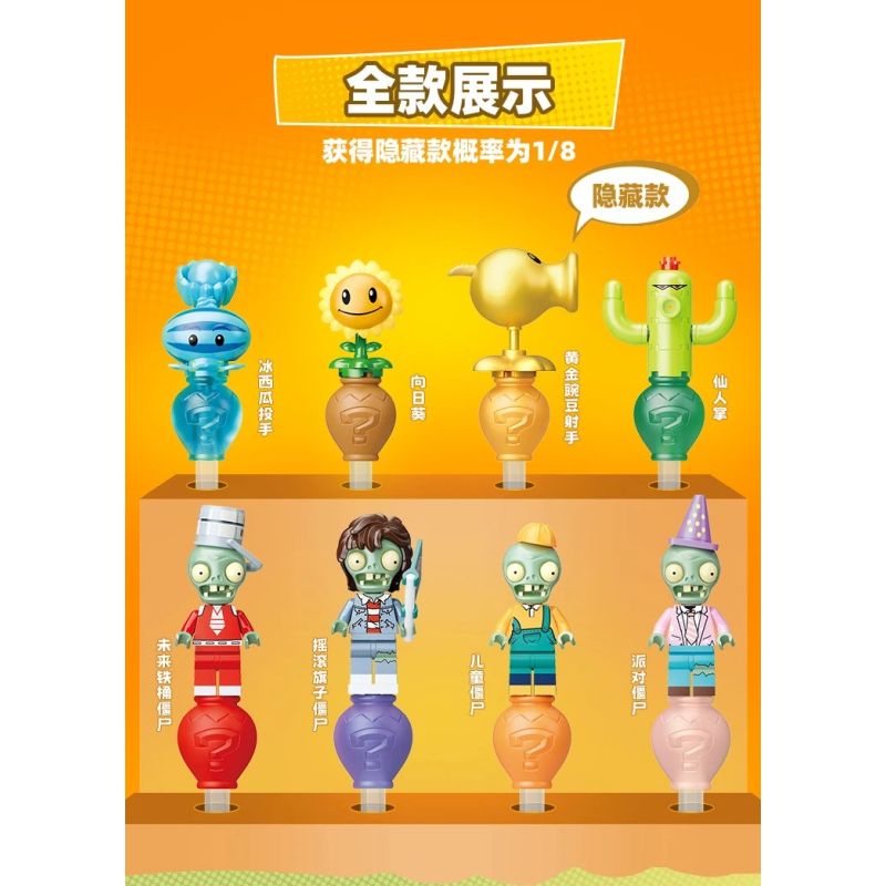 GUDI 60060 NHÀ MÁY VS. ZOMBIE LẮP RÁP GẠCH LÁT bộ đồ chơi xếp lắp ráp ghép mô hình Gear Đồ Lắp Ghép