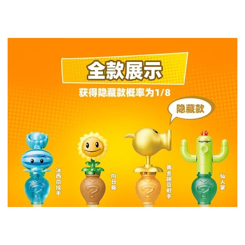 GUDI 60060 NHÀ MÁY VS. ZOMBIE LẮP RÁP GẠCH LÁT bộ đồ chơi xếp lắp ráp ghép mô hình Gear Đồ Lắp Ghép