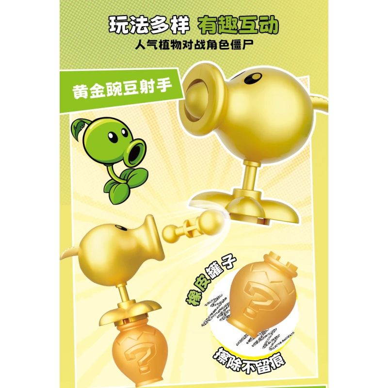 GUDI 60060 NHÀ MÁY VS. ZOMBIE LẮP RÁP GẠCH LÁT bộ đồ chơi xếp lắp ráp ghép mô hình Gear Đồ Lắp Ghép