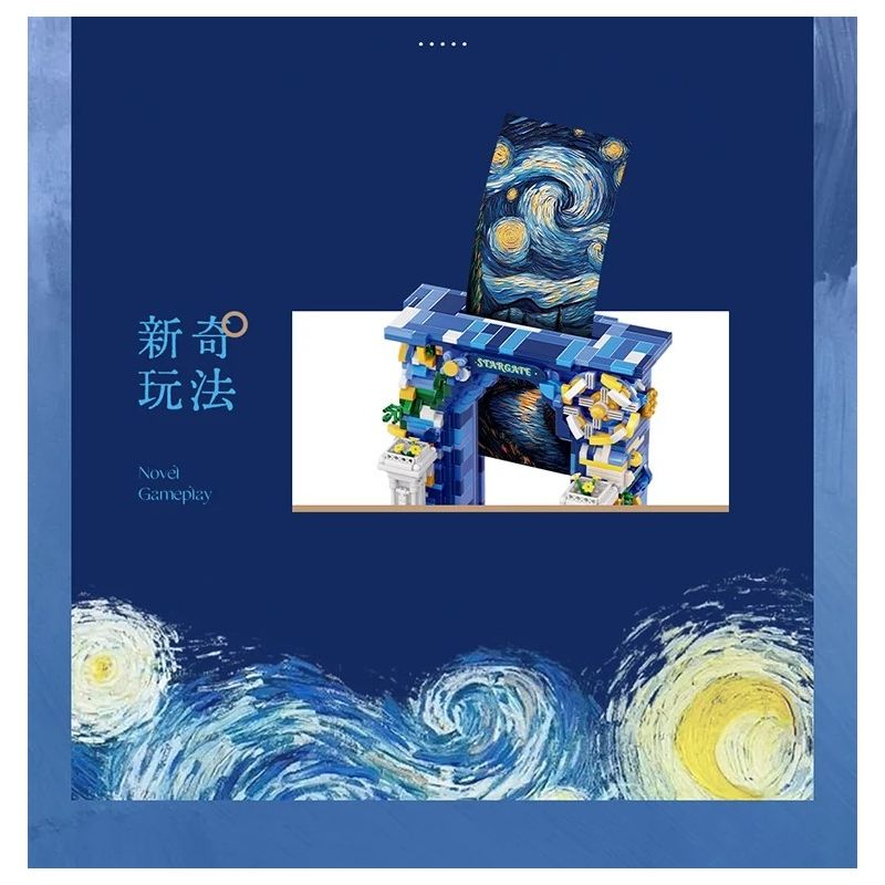 MOYU BLOCK MY97159 97159 CỔNG BẦU TRỜI ĐẦY SAO TƯỞNG TƯỢNG bộ đồ chơi xếp lắp ráp ghép mô hình Arts & Crafts 1745 khối