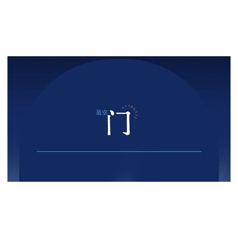 MOYU BLOCK MY97159 97159 CỔNG BẦU TRỜI ĐẦY SAO TƯỞNG TƯỢNG bộ đồ chơi xếp lắp ráp ghép mô hình Arts & Crafts 1745 khối