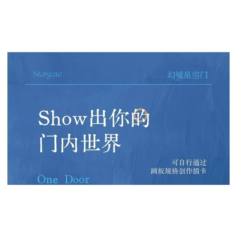 MOYU BLOCK MY97159 97159 CỔNG BẦU TRỜI ĐẦY SAO TƯỞNG TƯỢNG bộ đồ chơi xếp lắp ráp ghép mô hình Arts & Crafts 1745 khối