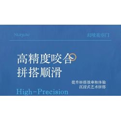 MOYU BLOCK MY97159 97159 CỔNG BẦU TRỜI ĐẦY SAO TƯỞNG TƯỢNG bộ đồ chơi xếp lắp ráp ghép mô hình Arts & Crafts 1745 khối