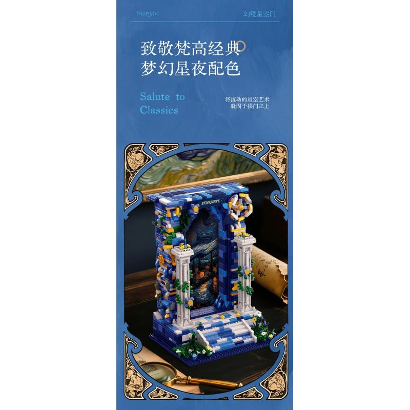 MOYU BLOCK MY97159 97159 CỔNG BẦU TRỜI ĐẦY SAO TƯỞNG TƯỢNG bộ đồ chơi xếp lắp ráp ghép mô hình Arts & Crafts 1745 khối