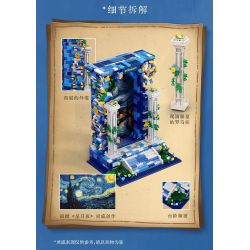 MOYU BLOCK MY97159 97159 CỔNG BẦU TRỜI ĐẦY SAO TƯỞNG TƯỢNG bộ đồ chơi xếp lắp ráp ghép mô hình Arts & Crafts 1745 khối