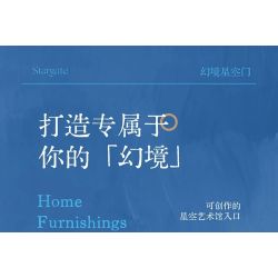 MOYU BLOCK MY97159 97159 CỔNG BẦU TRỜI ĐẦY SAO TƯỞNG TƯỢNG bộ đồ chơi xếp lắp ráp ghép mô hình Arts & Crafts 1745 khối