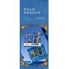 MOYU BLOCK MY97159 97159 CỔNG BẦU TRỜI ĐẦY SAO TƯỞNG TƯỢNG bộ đồ chơi xếp lắp ráp ghép mô hình Arts & Crafts 1745 khối