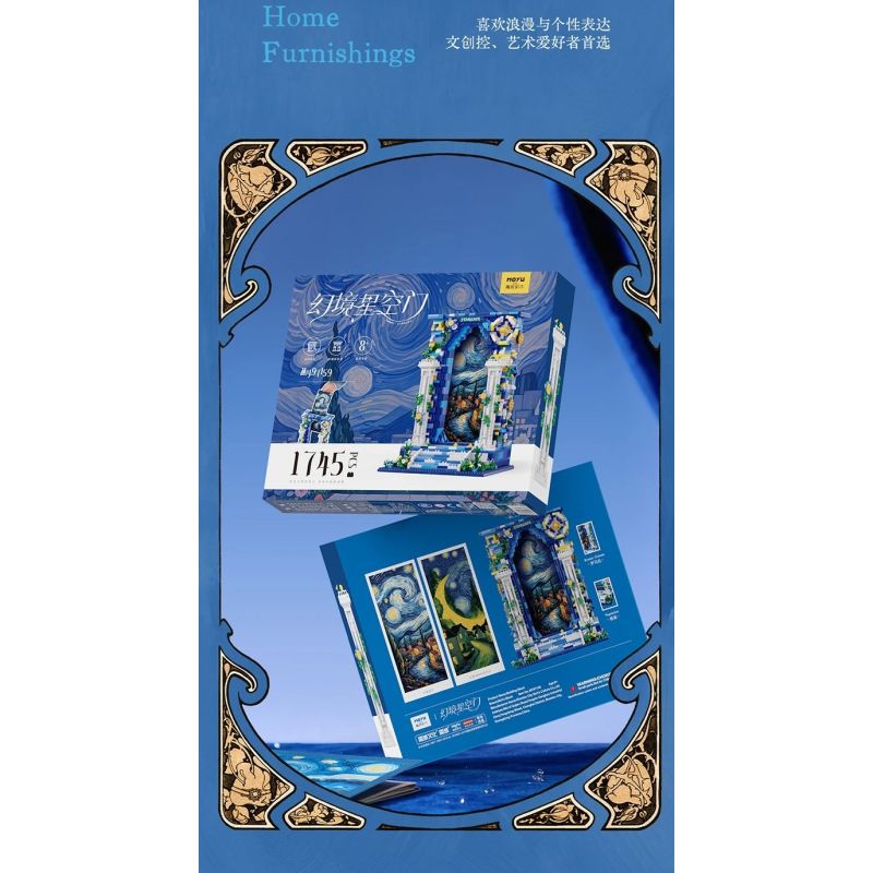 MOYU BLOCK MY97159 97159 CỔNG BẦU TRỜI ĐẦY SAO TƯỞNG TƯỢNG bộ đồ chơi xếp lắp ráp ghép mô hình Arts & Crafts 1745 khối