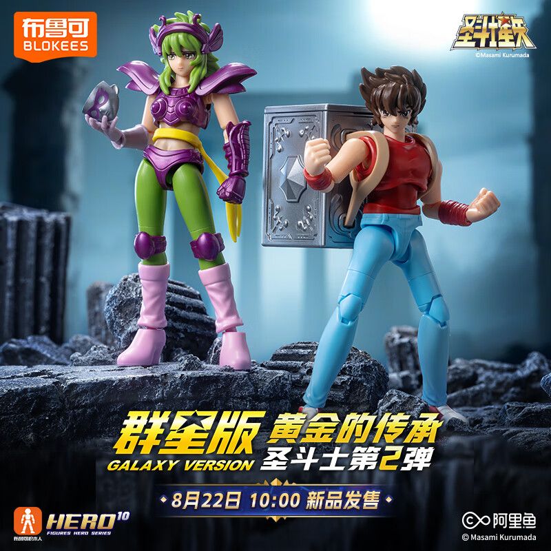 BLOKEES 75032 SAINT SEIYA STARS EDITION BULLET THỨ 2 KẾ THỪA VÀNG bộ đồ chơi xếp lắp ráp ghép mô hình Movie & Game Phim Và Trò Chơi