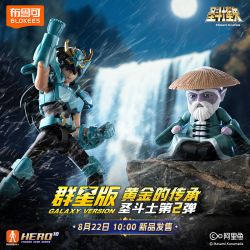 BLOKEES 75032 SAINT SEIYA STARS EDITION BULLET THỨ 2 KẾ THỪA VÀNG bộ đồ chơi xếp lắp ráp ghép mô hình Movie & Game Phim Và Trò Chơi