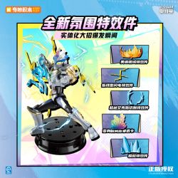 KEEPPLEY 75175 ULTRAMAN ZERO UNLIMITED EDITION THE BULLET THỨ 3 NGƯỜI ĐÀN ÔNG MÙ QUÁNG bộ đồ chơi xếp lắp ráp ghép mô hình Movie & Game Phim Và Trò Chơi