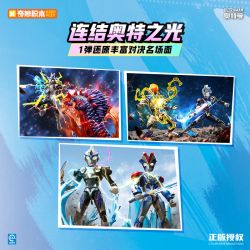 KEEPPLEY 75175 ULTRAMAN ZERO UNLIMITED EDITION THE BULLET THỨ 3 NGƯỜI ĐÀN ÔNG MÙ QUÁNG bộ đồ chơi xếp lắp ráp ghép mô hình Movie & Game Phim Và Trò Chơi