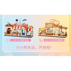 GUDI 51017D 51017A 51017B 51017C DREAM TOWN 4 STYLES SHIGUANG DESSERT SHOP XINGLUO COFFEE JIANYUE BOOKSTORE HAOCHA BAKING bộ đồ chơi xếp lắp ráp ghép mô hình 1254 khối