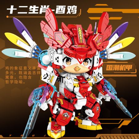 TOPTOYSGO 8819 MƯỜI HAI DẤU HIỆU HOÀNG ĐẠO RED FLAME SPIRIT DẬU TRẺ bộ đồ chơi xếp lắp ráp ghép mô hình 569 khối