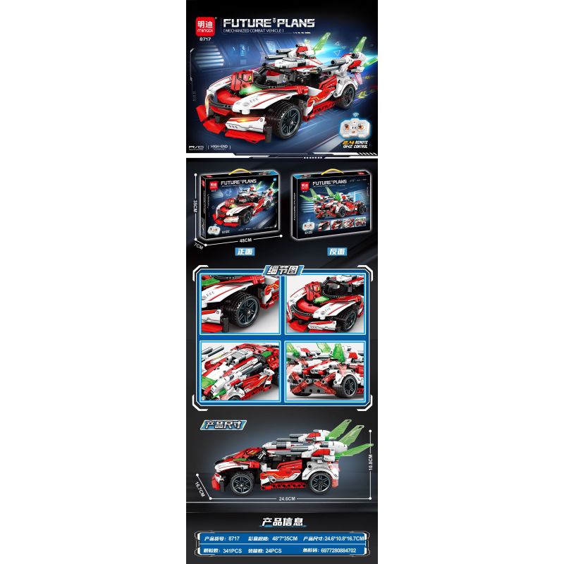 MINGDI LEIBAO 8717 XE THỂ THAO KẾ HOẠCH TƯƠNG LAI bộ đồ chơi xếp lắp ráp ghép mô hình Technic Kỹ Thuật Công Nghệ Cao Mô Hình Phương Tiện 341 khối