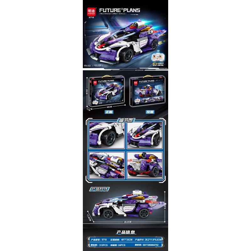 MINGDI LEIBAO 8718 XE THỂ THAO KẾ HOẠCH TƯƠNG LAI bộ đồ chơi xếp lắp ráp ghép mô hình Technic Kỹ Thuật Công Nghệ Cao Mô Hình Phương Tiện 313 khối