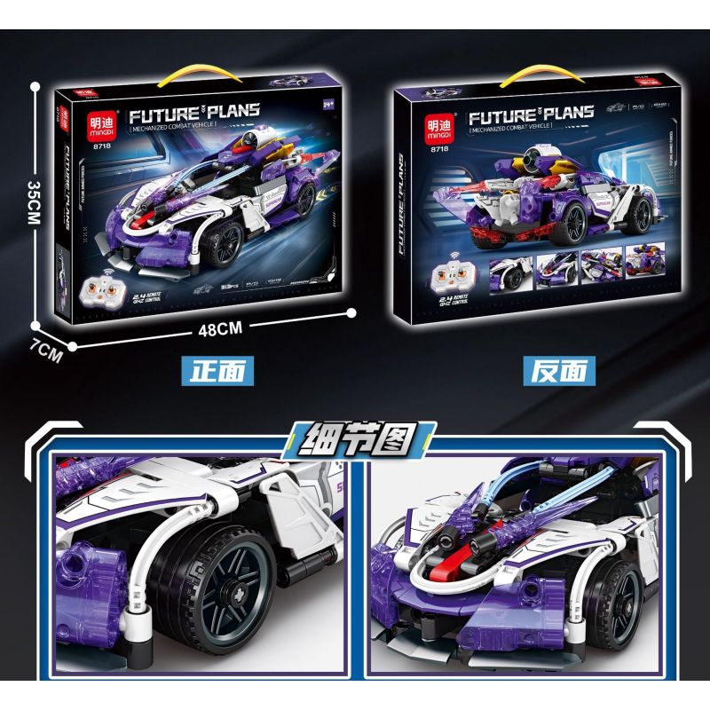MINGDI LEIBAO 8718 XE THỂ THAO KẾ HOẠCH TƯƠNG LAI bộ đồ chơi xếp lắp ráp ghép mô hình Technic Kỹ Thuật Công Nghệ Cao Mô Hình Phương Tiện 313 khối