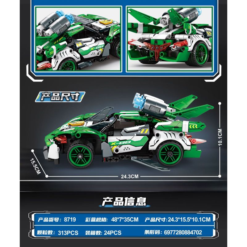 MINGDI LEIBAO 8719 XE THỂ THAO KẾ HOẠCH TƯƠNG LAI bộ đồ chơi xếp lắp ráp ghép mô hình Technic Kỹ Thuật Công Nghệ Cao Mô Hình Phương Tiện 321 khối