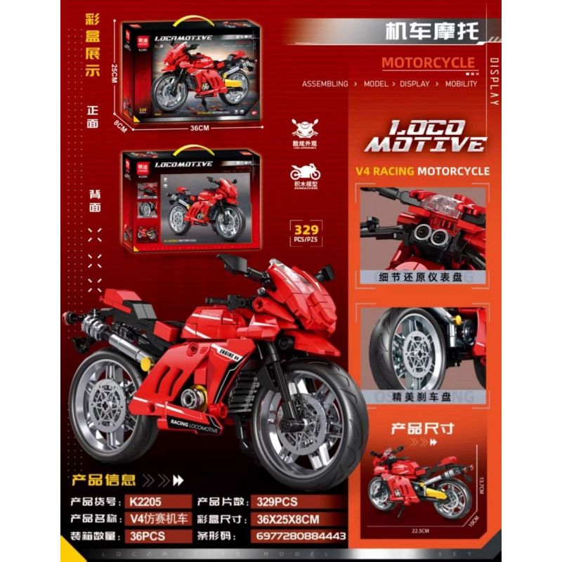 MINGDI LEIBAO K2205 2205 XE MÁY ĐẦU V4 250CC BẮT CHƯỚC bộ đồ chơi xếp lắp ráp ghép mô hình Technic Kỹ Thuật Công Nghệ Cao Mô Hình Phương Tiện 329 khối