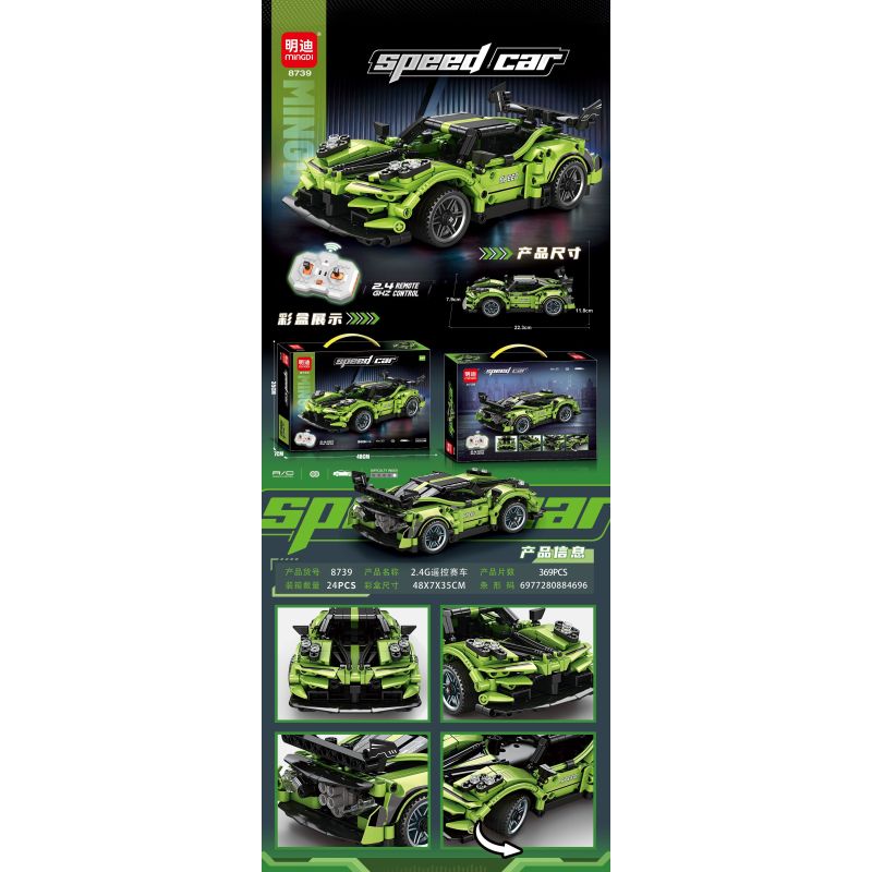 MINGDI LEIBAO 8739 ĐUA XE bộ đồ chơi xếp lắp ráp ghép mô hình Technic Kỹ Thuật Công Nghệ Cao Mô Hình Phương Tiện 369 khối