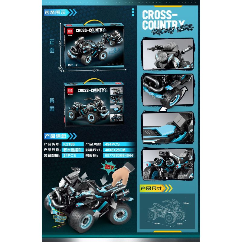 MINGDI LEIBAO K2186 2186 XE VUNG MỌI ĐỊA HÌNH bộ đồ chơi xếp lắp ráp ghép mô hình Technic Kỹ Thuật Công Nghệ Cao Mô Hình Phương Tiện 494 khối