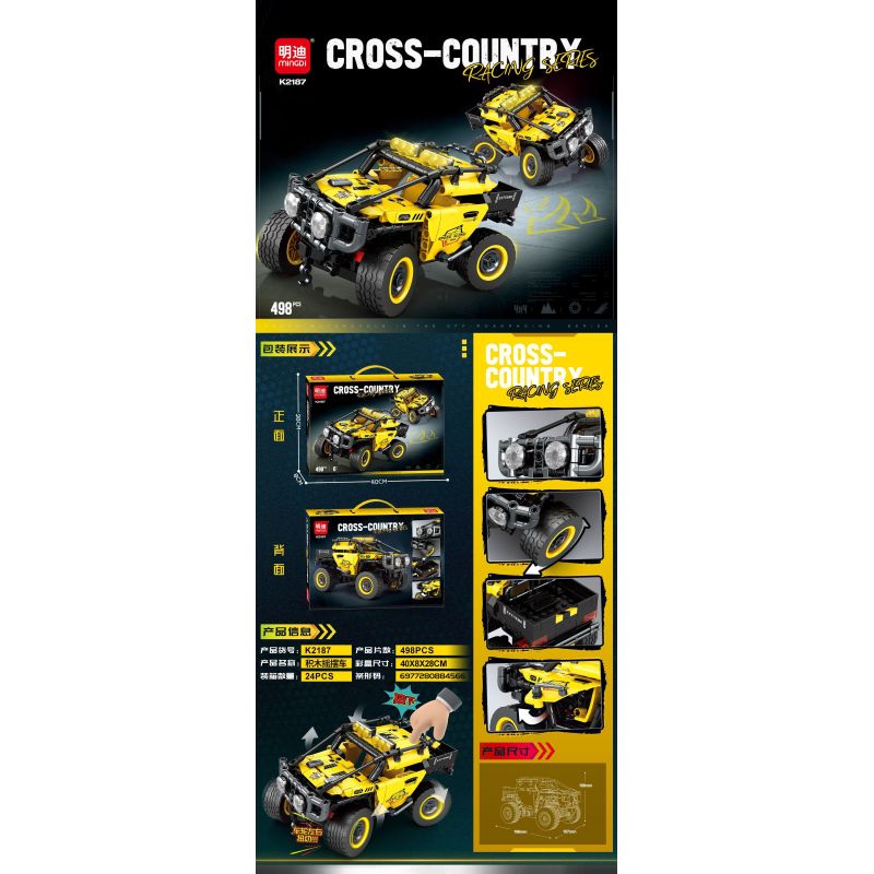 MINGDI LEIBAO K2187 2187 XE VUNG MỌI ĐỊA HÌNH bộ đồ chơi xếp lắp ráp ghép mô hình Technic Kỹ Thuật Công Nghệ Cao Mô Hình Phương Tiện 498 khối