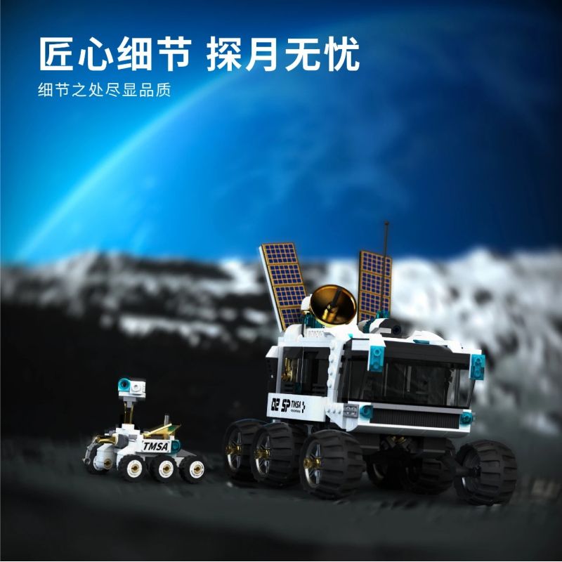 TAKUGI T5015 5015 BLAZERS MẶT TRĂNG bộ đồ chơi xếp lắp ráp ghép mô hình SPACE EXPLANATION