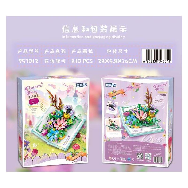 ZHEGAO 957012 NHẬT KÝ NGÔN NGỮ HOA BÀI HÁT NHẸ NHÀNG bộ đồ chơi xếp lắp ráp ghép mô hình Arts & Crafts FLOWER DIARY 810 khối