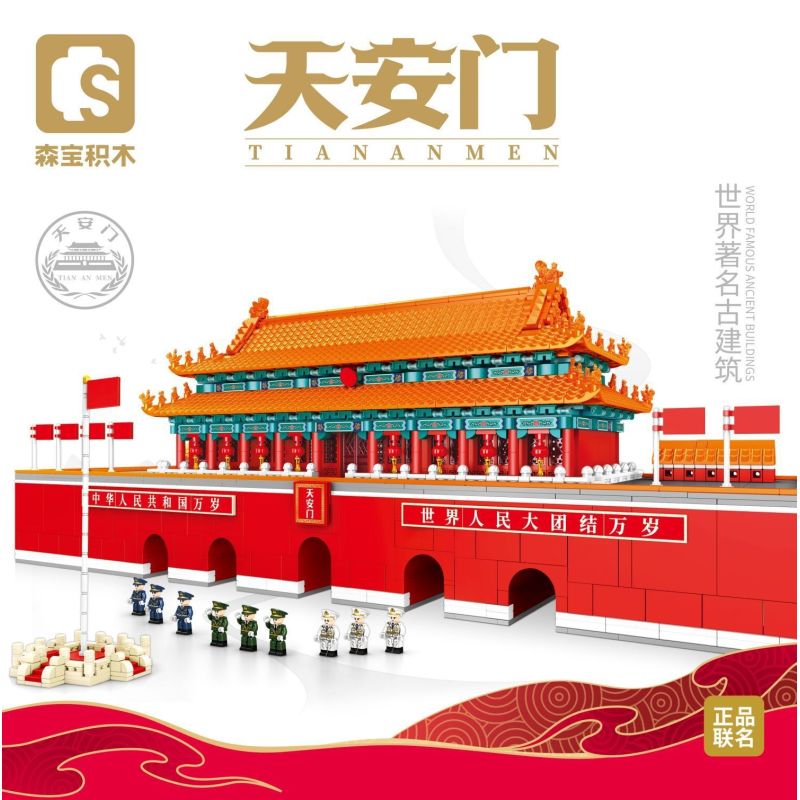 SEMBO 209002 QUẢNG TRƯỜNG THIÊN AN MÔN bộ đồ chơi xếp lắp ráp ghép mô hình Creator Sáng Tạo 3381 khối