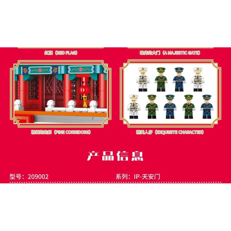 SEMBO 209002 QUẢNG TRƯỜNG THIÊN AN MÔN bộ đồ chơi xếp lắp ráp ghép mô hình Creator Sáng Tạo 3381 khối