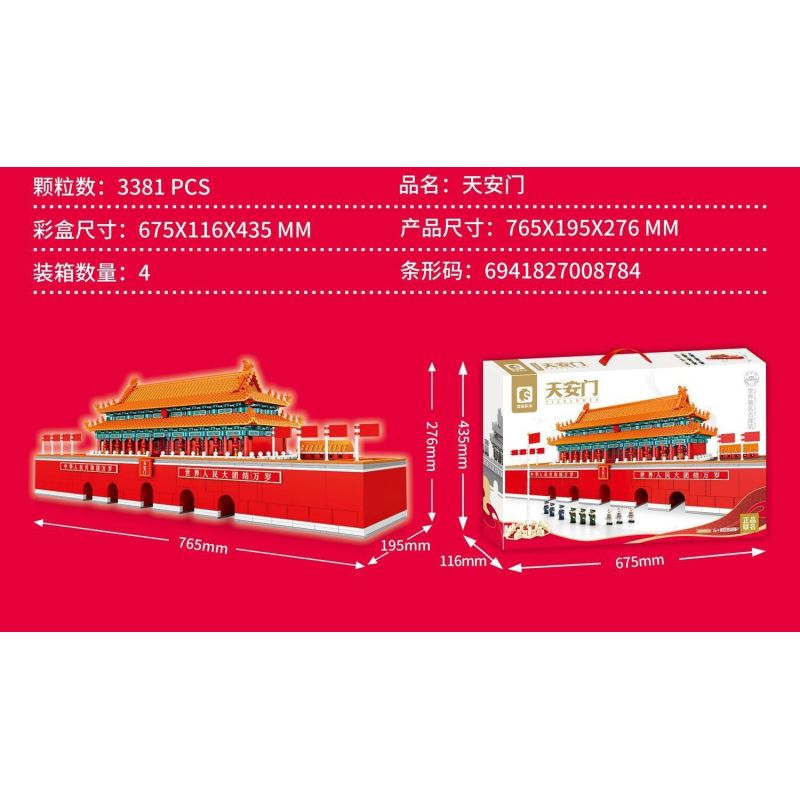 SEMBO 209002 QUẢNG TRƯỜNG THIÊN AN MÔN bộ đồ chơi xếp lắp ráp ghép mô hình Creator Sáng Tạo 3381 khối