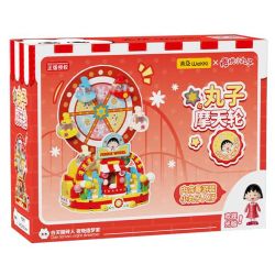 WEKKI 516422 CHERRY MARUKO PARADISE STORY FERRIS WHEEL bộ đồ chơi xếp lắp ráp ghép mô hình Movie & Game MARUKO'S RAKUEN MONOGATARI Phim Và Trò Chơi