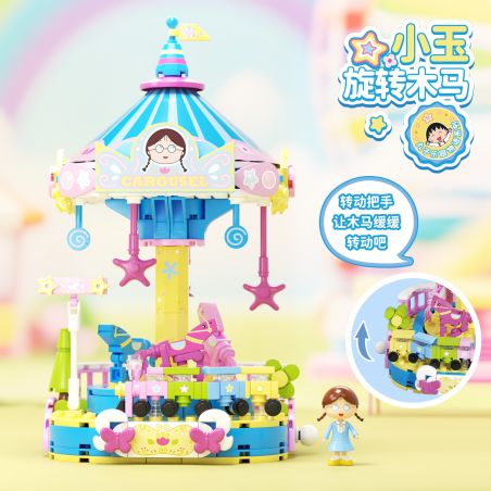 WEKKI 516423 CHERRY MARUKO PARADISE STORY XIAOYU CAROUSEL bộ đồ chơi xếp lắp ráp ghép mô hình Movie & Game MARUKO'S RAKUEN MONOGATARI Phim Và Trò Chơi