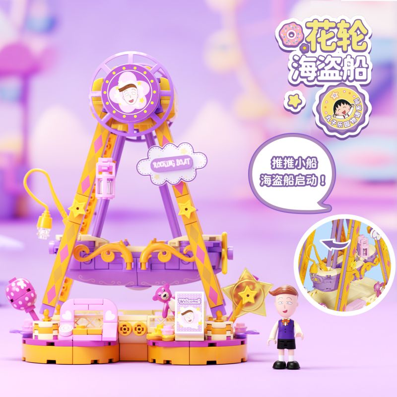 WEKKI 516424 CHERRY MARUKO PARADISE STORY HANASHI PIRATE SHIP bộ đồ chơi xếp lắp ráp ghép mô hình Movie & Game MARUKO'S RAKUEN MONOGATARI Phim Và Trò Chơi