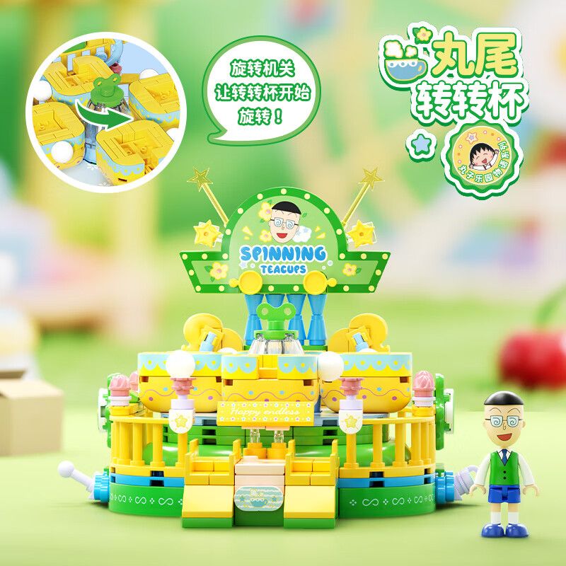 WEKKI 516425 CHERRY MARUKO PARADISE STORY ROUND CUP bộ đồ chơi xếp lắp ráp ghép mô hình Movie & Game MARUKO'S RAKUEN MONOGATARI Phim Và Trò Chơi