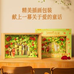 WEKKI 518301 HOÀNG TỬ NHỎ 5000 HOA HỒNG ABYSS FANTASY (SECRET GARDEN MAGIC MIRROR) bộ đồ chơi xếp lắp ráp ghép mô hình Movie & Game Phim Và Trò Chơi